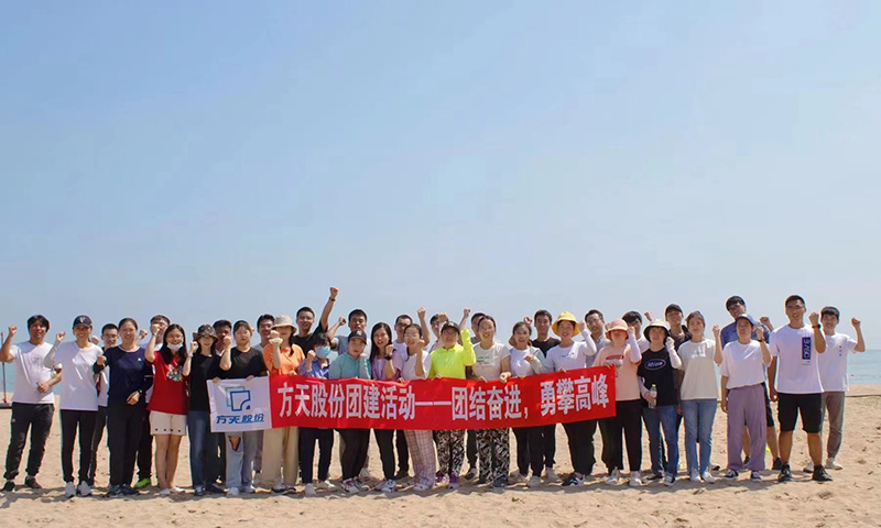 2021年大红鹰dhy股份团建活动