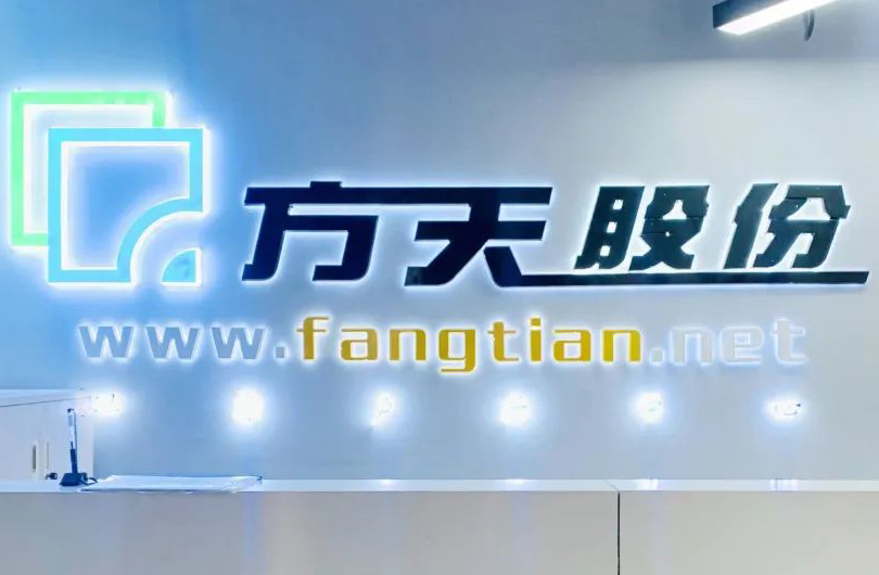 喜报｜大红鹰dhy股份入选2023青岛市科技成果转化专项园区培育计划支持项目
