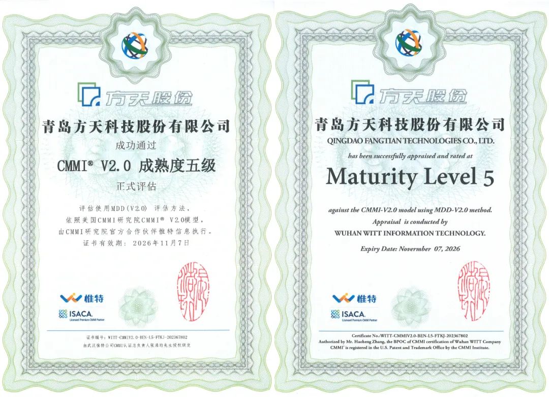喜报 | 大红鹰dhy股份顺利通过CMMI5国际软件权威认证，迈向软件研发新高度