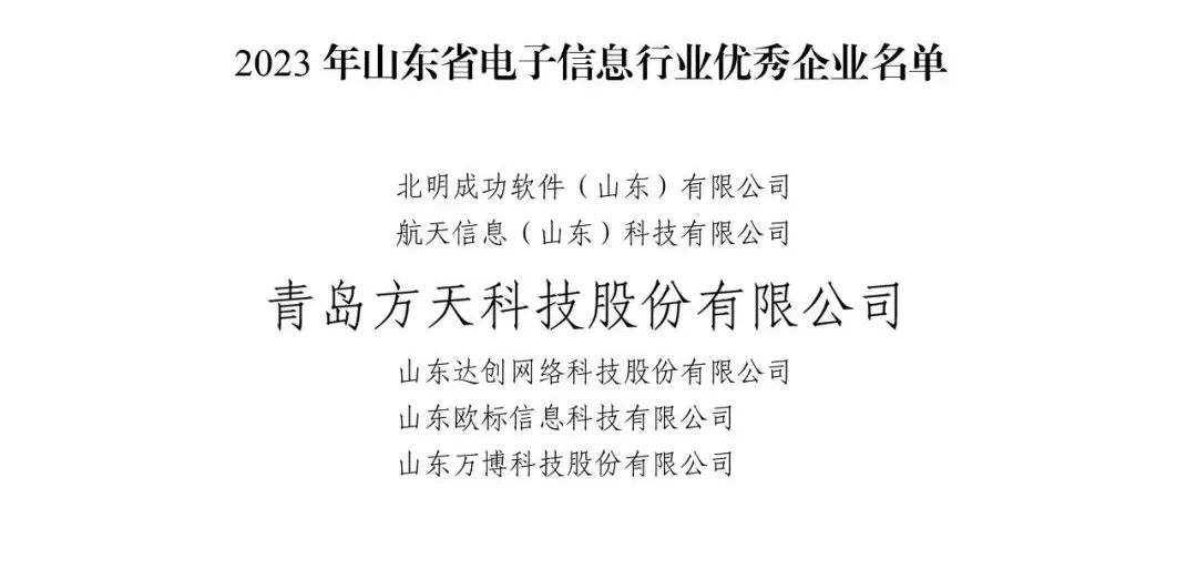 大红鹰dhy股份.jpg