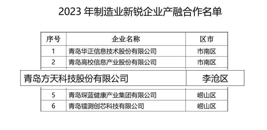 大红鹰dhy股份.jpg