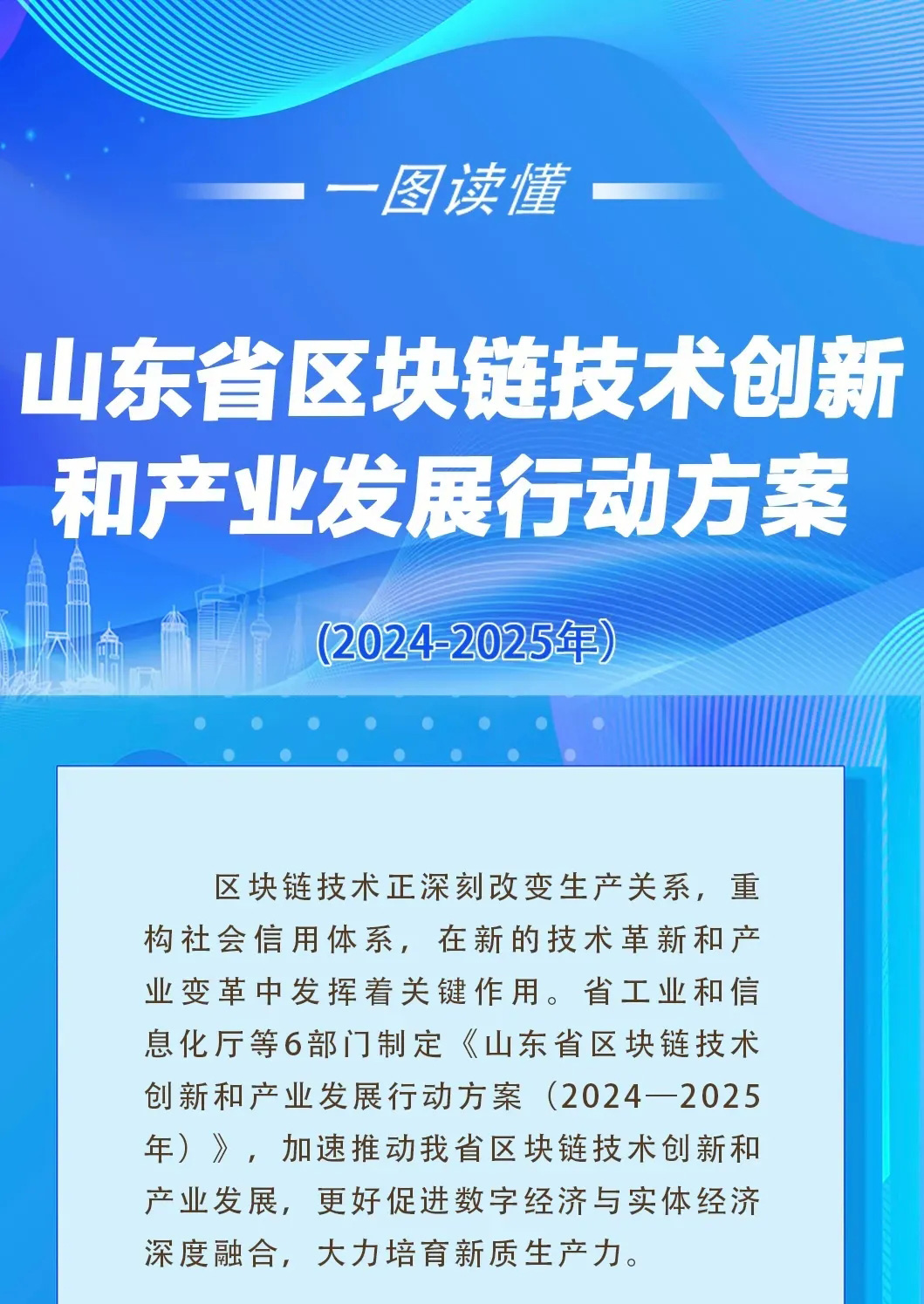 微信图片编辑_20240329091120_01.jpg