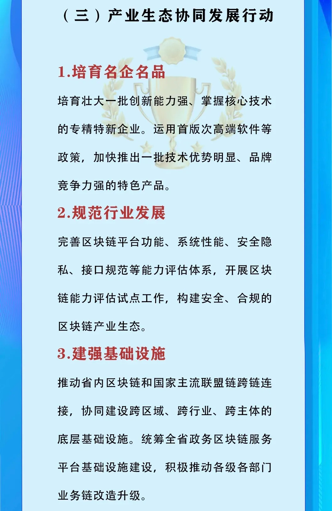 微信图片编辑_20240329091120_05.jpg