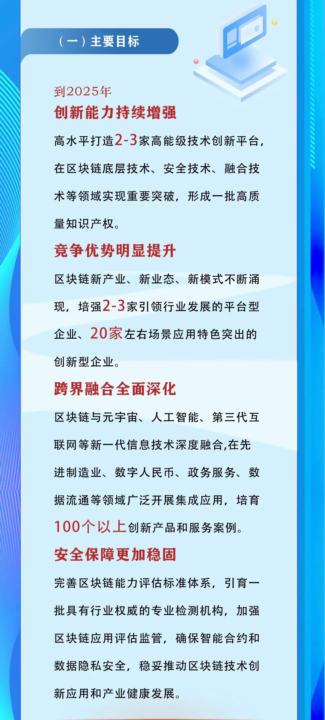 微信图片编辑_20240329091120_02.jpg
