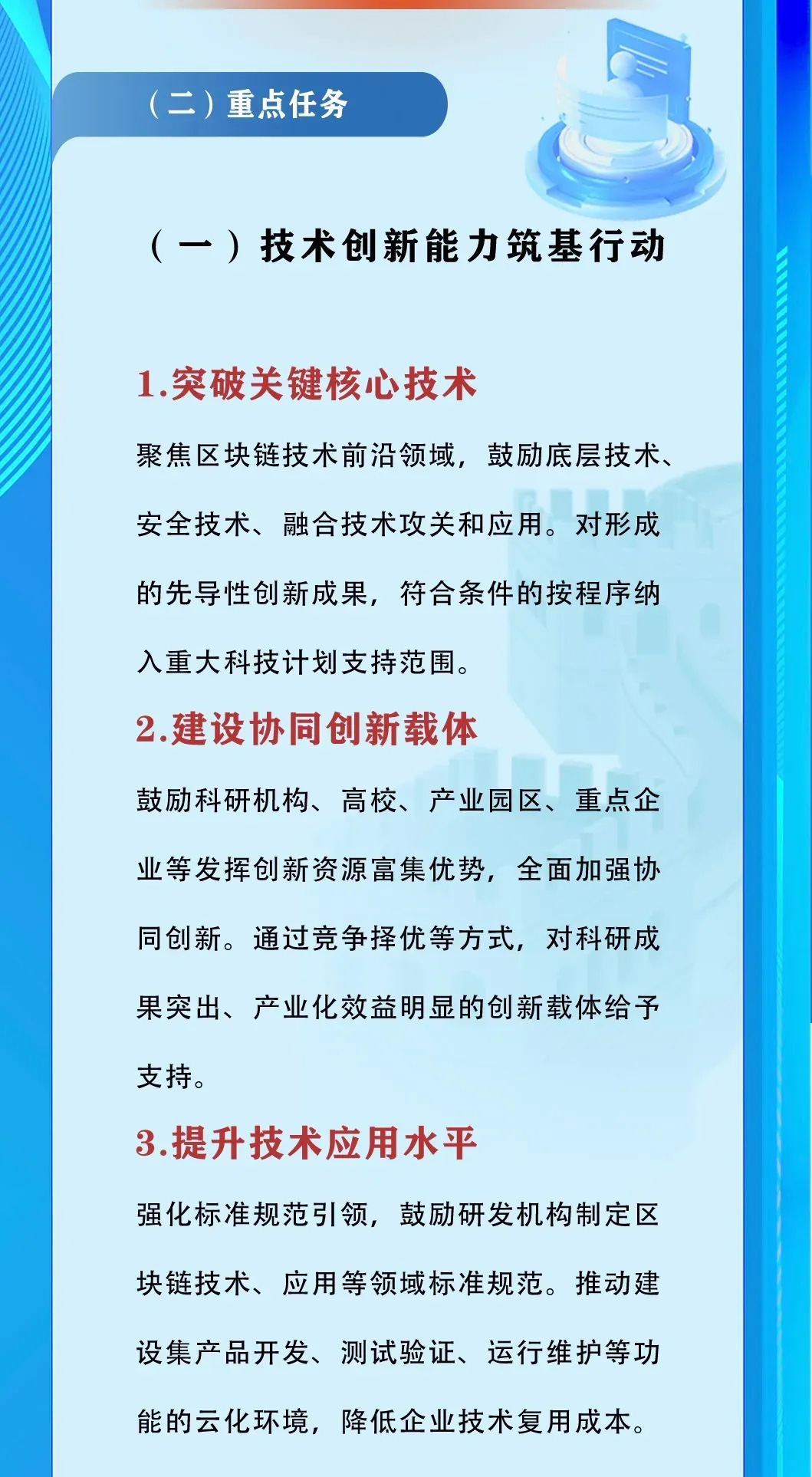 微信图片编辑_20240329091120_03.jpg