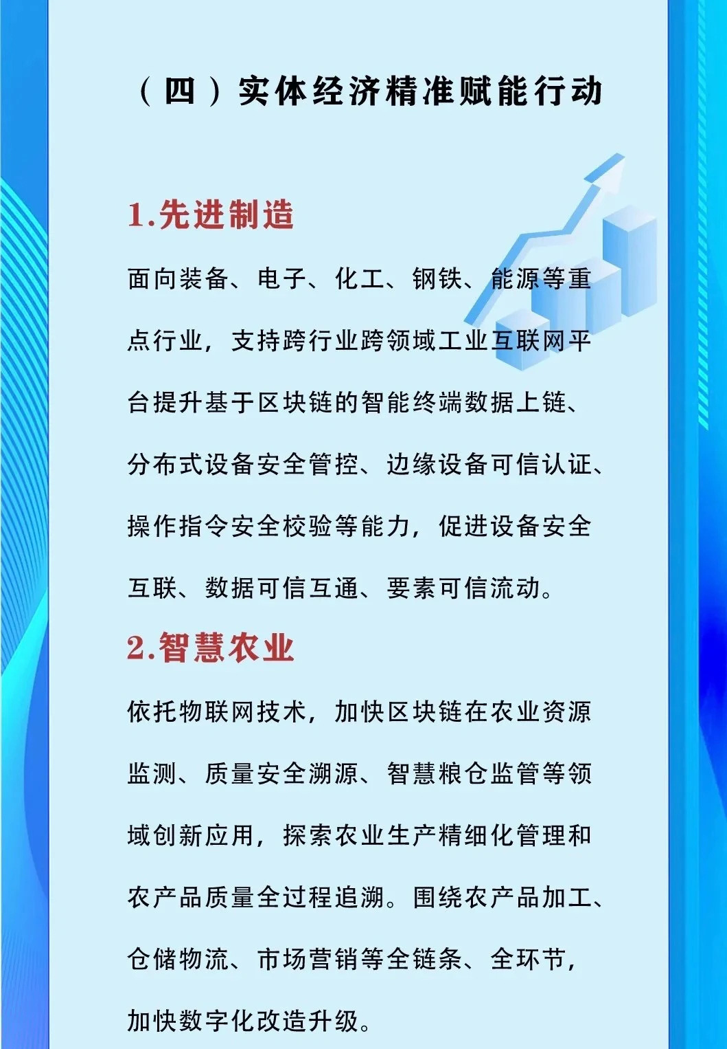 微信图片编辑2_20240329091451_01.jpg