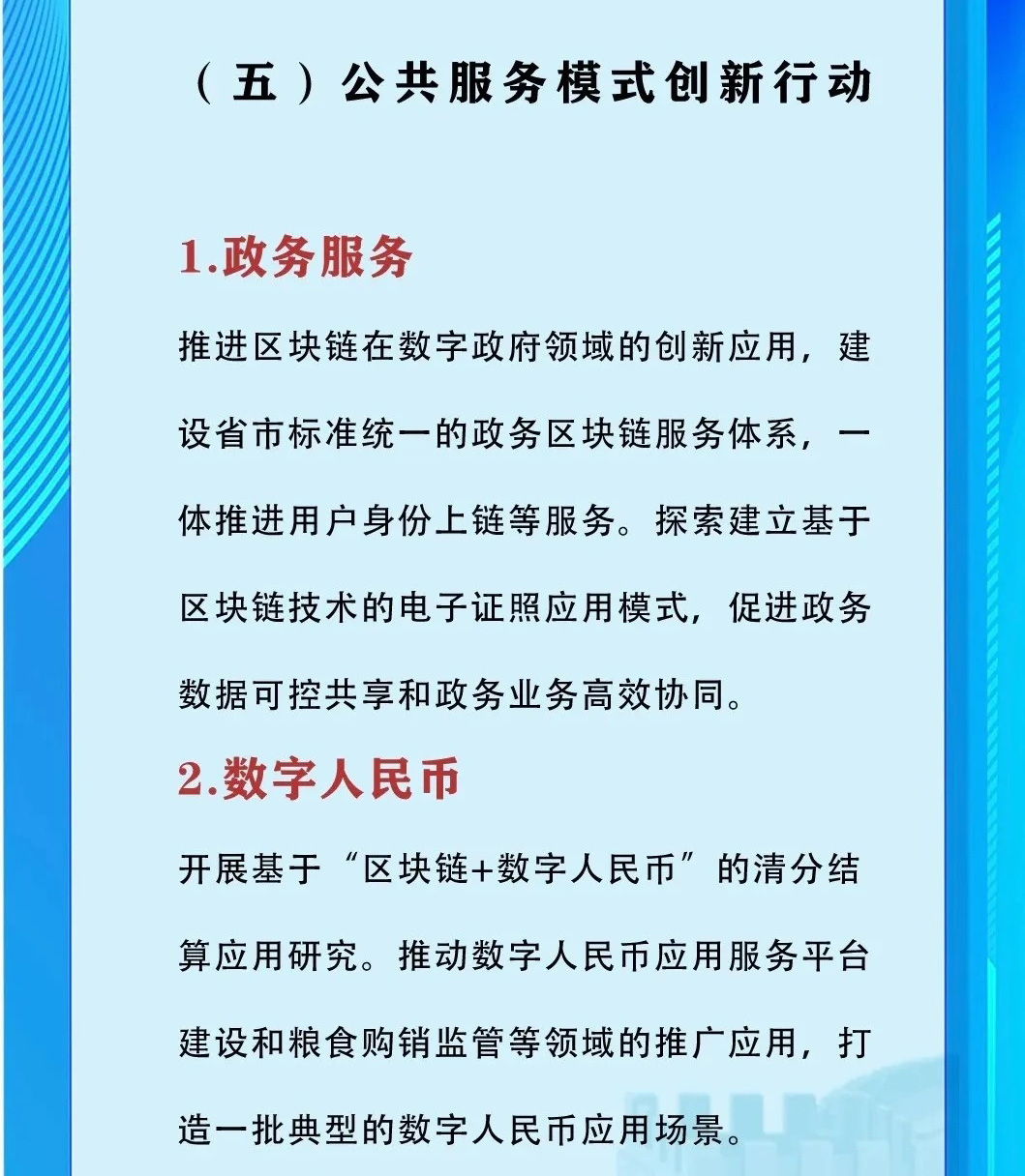 微信图片编辑2_20240329091451_03.jpg