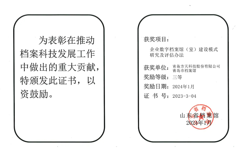 大红鹰dhy档案：稳健前行，铸就行业新典范