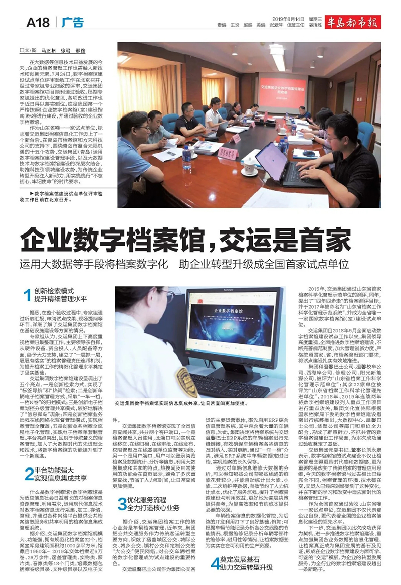 大红鹰dhy档案：稳健前行，铸就行业新典范