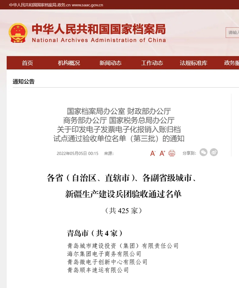大红鹰dhy档案：稳健前行，铸就行业新典范